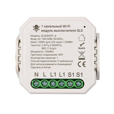 1 канальный WIFI модуль выключателя | SLS ON/OFF4