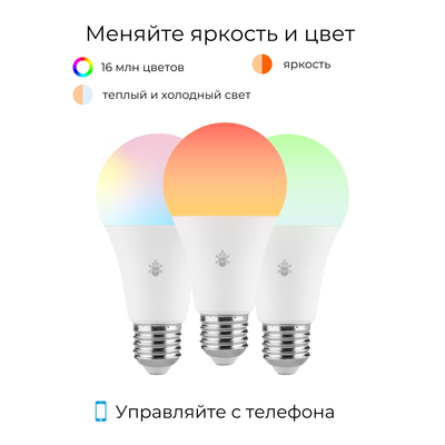 Лампочка | SLS LED1