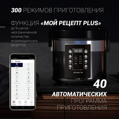 Мультиварка | Polaris PMC 0528 Wi-Fi IQ Home