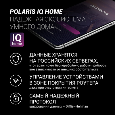 Мультиварка | Polaris PMC 0528 Wi-Fi IQ Home