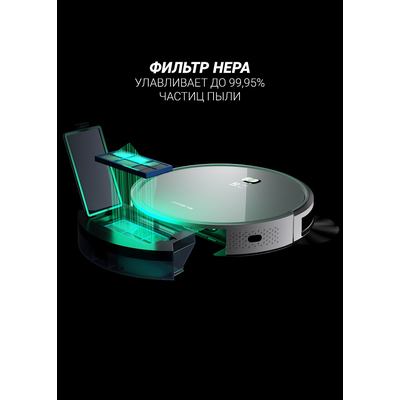 Робот-пылесос | Polaris PVCR 1229 IQ Home Aqua (Белый)