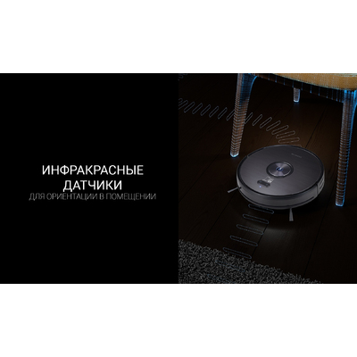 Робот-пылесос | Polaris PVCR 3200 IQ Home Aqua (Серый)