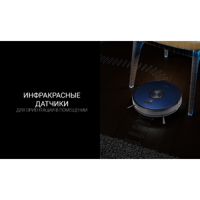 Робот-пылесос | Polaris PVCR 3200 IQ Home Aqua