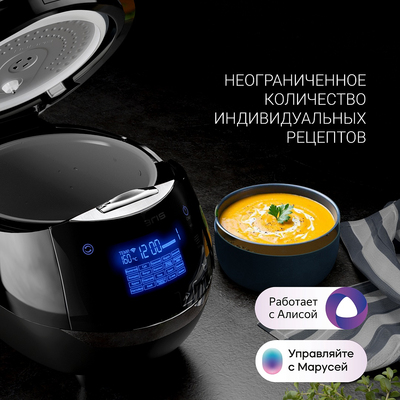 Мультиварка | Polaris PMC 0530 Wi-Fi IQ Home