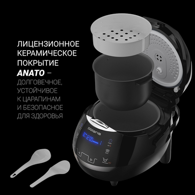 Мультиварка | Polaris PMC 0530 Wi-Fi IQ Home