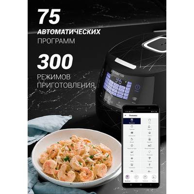 Мультиварка | Polaris PMC 5017 Wi-Fi IQ Home (Черный)