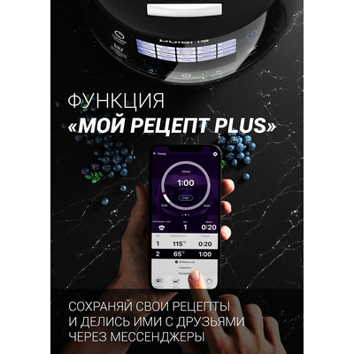 Мультиварка | Polaris PMC 5017 Wi-Fi IQ Home (Черный)