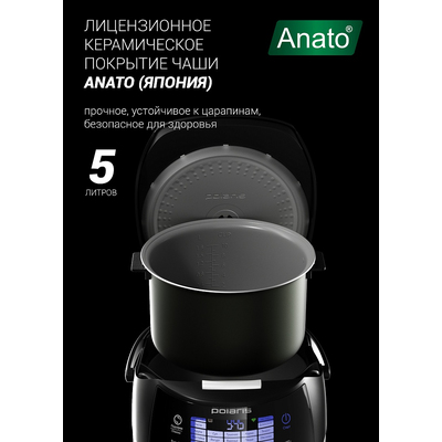 Мультиварка | Polaris PMC 5017 Wi-Fi IQ Home (Черный)