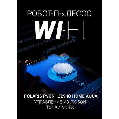 Робот-пылесос | Polaris PVCR 1229 IQ Home Aqua (Розовое золото)