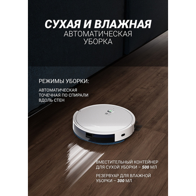 Робот-пылесос | Polaris PVCR 1229 IQ Home Aqua (Розовое золото)