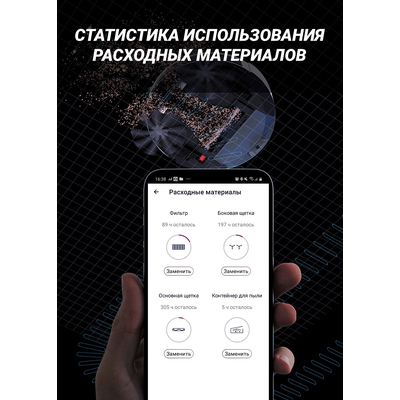 Робот-пылесос | Polaris PVCR 1229 IQ Home Aqua (Розовое золото)