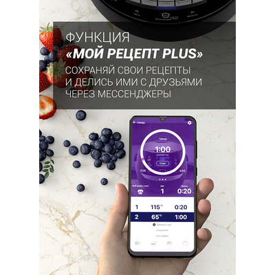 Мультиварка | Polaris PMC 5050 Wi-Fi IQ Home