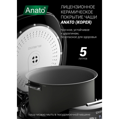 Мультиварка | Polaris PMC 5050 Wi-Fi IQ Home