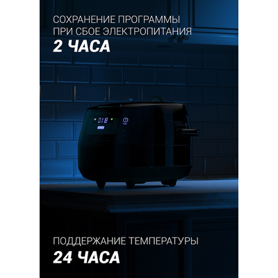 Мультиварка | Polaris PMC 5050 Wi-Fi IQ Home
