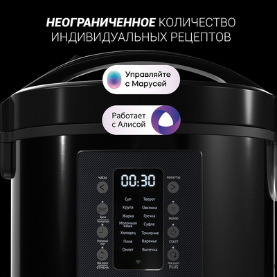 Мультиварка | Polaris PMC 0521 Wi-Fi IQ Home