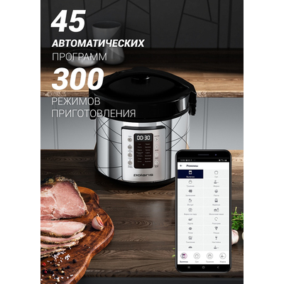 Мультиварка | Polaris PMC 5020 Wi-Fi IQ Home (Серебро)