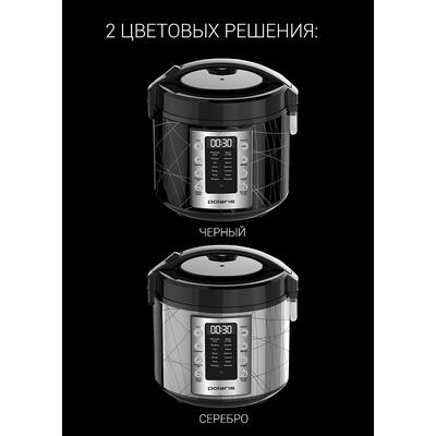 Мультиварка | Polaris PMC 5020 Wi-Fi IQ Home (Черный)