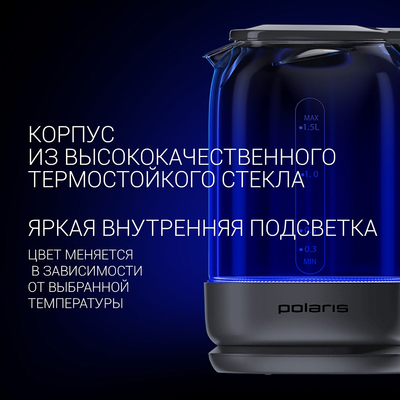 Чайник | Polaris PWK 1720CGLD Wi-Fi IQ Home (Серый)