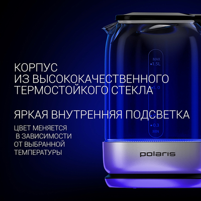 Чайник | Polaris PWK 1720CGLD Wi-Fi IQ Home (Белый)