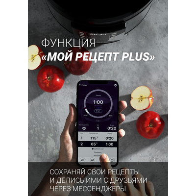 Мультиварка | Polaris PMC 0524 Wi-Fi IQ Home