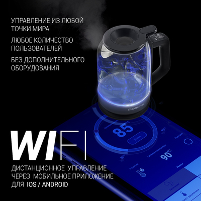 Чайник | Polaris PWK 1720CGLD Wi-Fi IQ Home (Черный)