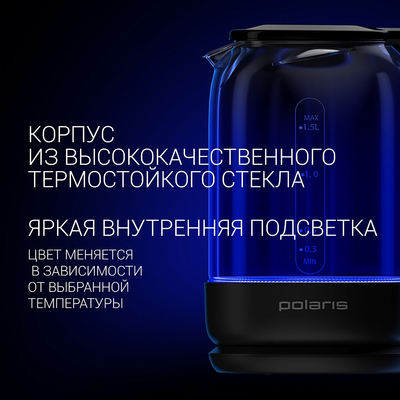 Чайник | Polaris PWK 1720CGLD Wi-Fi IQ Home (Черный)