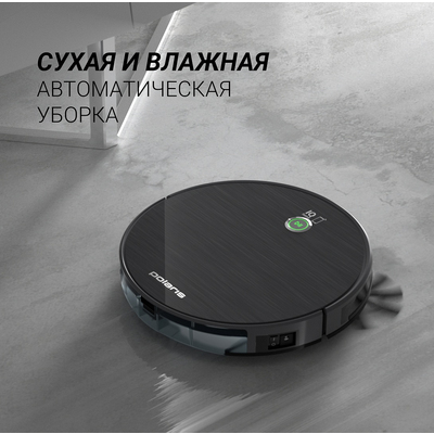 Робот-пылесос Polaris PVCR 3300 IQ Home Aqua (Черный)