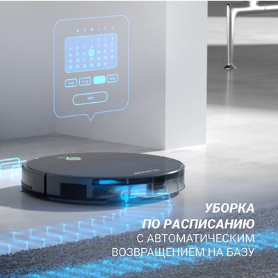 Робот-пылесос Polaris PVCR 3300 IQ Home Aqua (Черный)