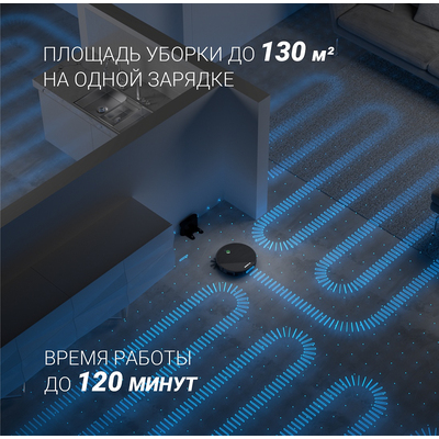 Робот-пылесос Polaris PVCR 3300 IQ Home Aqua (Черный)