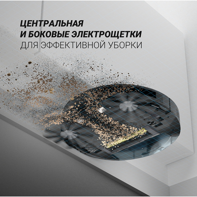 Робот-пылесос Polaris PVCR 3300 IQ Home Aqua (Черный)